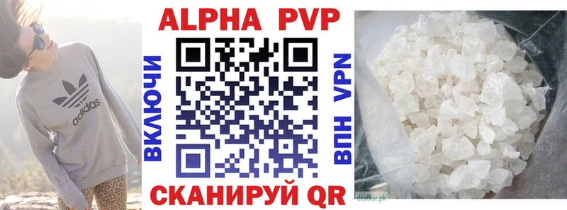 APVP кристаллы  omg маркетплейс  Волжский  где можно купить наркотик 