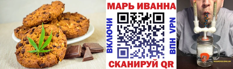 omg маркетплейс  Волжский  Cannafood марихуана  где купить наркотик 