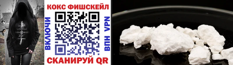 COCAIN Columbia  блэк спрут tor  Волжский  где купить  