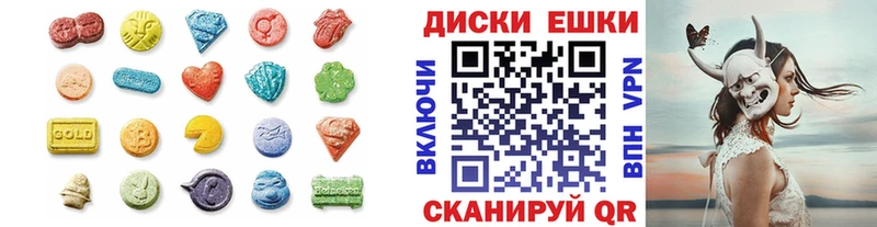 ОМГ ОМГ ССЫЛКА  хочу   Волжский  Ecstasy mix 