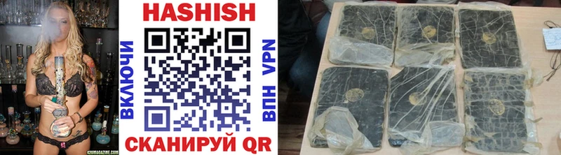 Гашиш VHQ  Волжский 