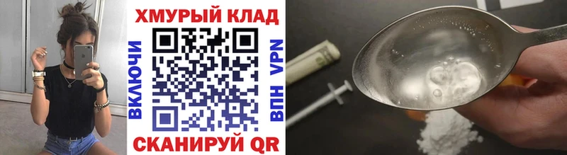 Героин VHQ  это клад  Волжский  блэк спрут рабочий сайт 