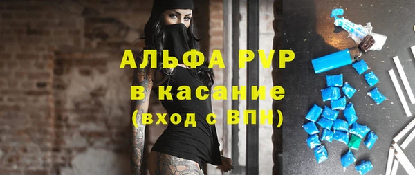 альфа пвп Алексеевка