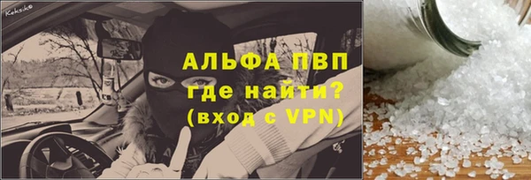 альфа пвп Алексеевка