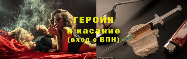 герыч Алексин