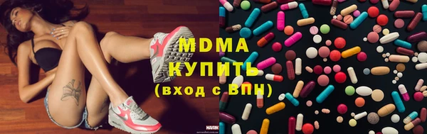 гидра Алзамай