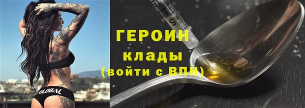 герыч Алексин