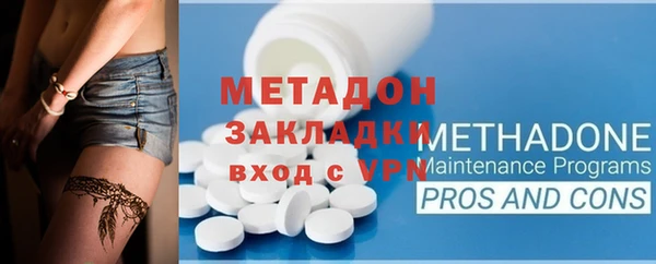 гидра Алзамай