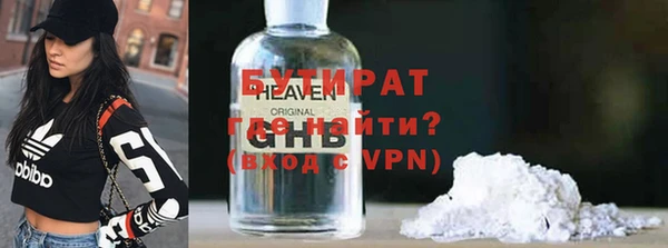 каннабис Нефтекумск