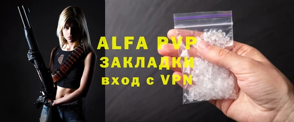 альфа пвп Алексеевка