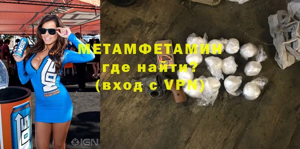 гидра Алзамай