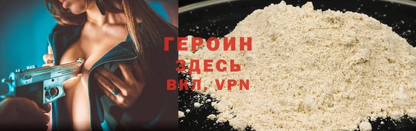 стаф Нефтегорск
