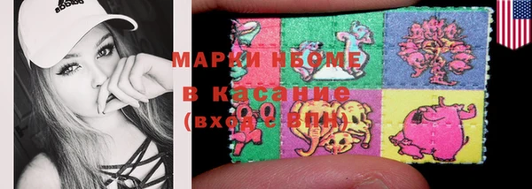 гидра Алзамай