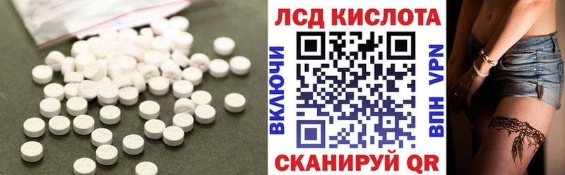 ЛСД экстази ecstasy  omg ссылка  Волжский 