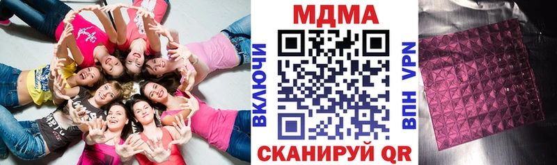 МДМА crystal продажа наркотиков Волжский
