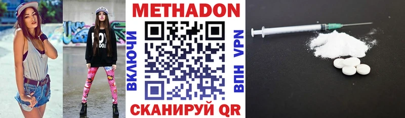 закладка  hydra вход  МЕТАДОН мёд  сайты даркнета официальный сайт  Волжский 