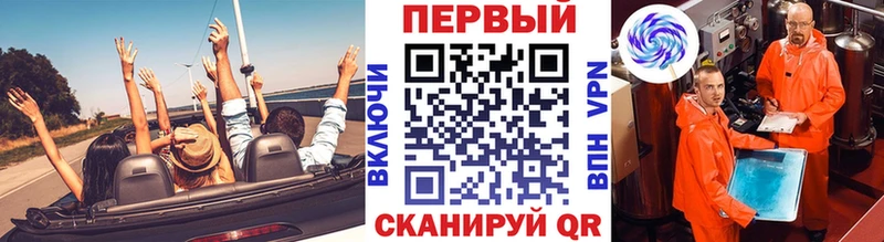 МЕТАМФЕТАМИН кристалл  Волжский 