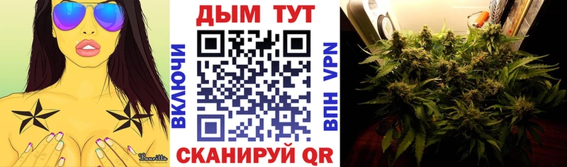 darknet формула  Волжский  Канабис сатива  где купить  